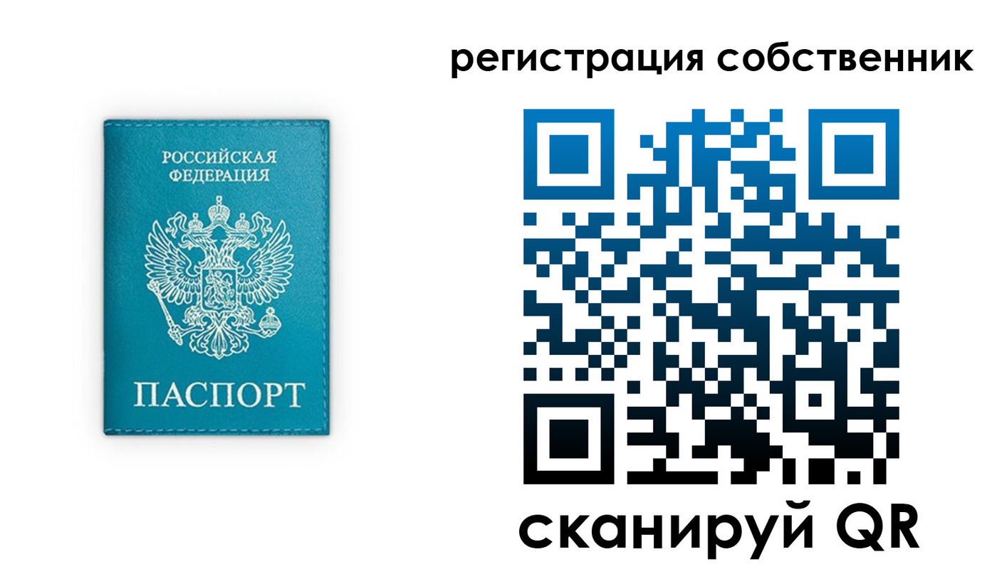прописка штамп в Вятских Полянах