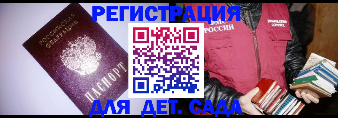 временная регистрация надежно в Вятских Полянах